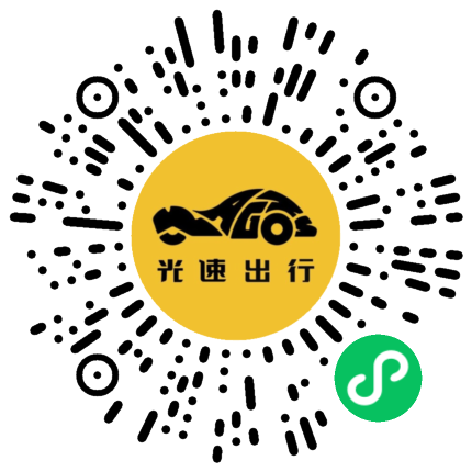 微信扫码 即刻下单