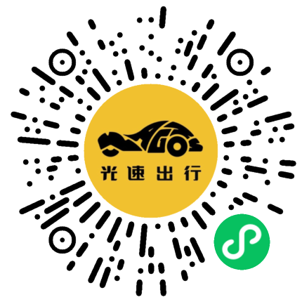 微信扫码 即刻下单