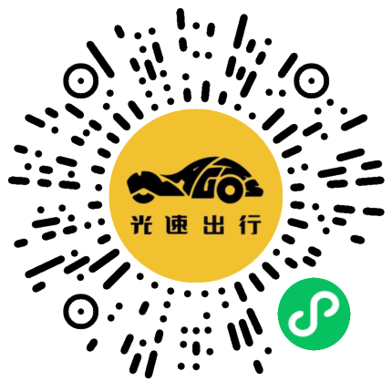 微信扫码 即刻下单