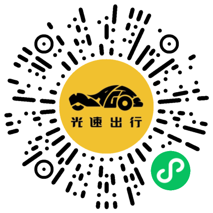 微信扫码 即刻下单