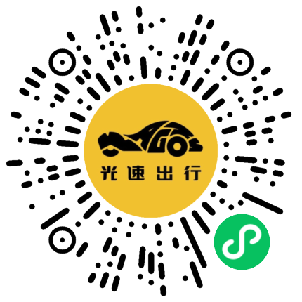 微信扫码 即刻下单