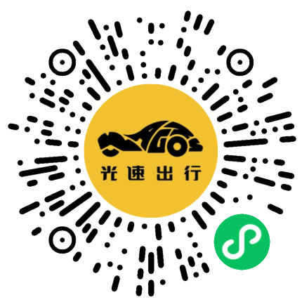 微信扫码 即刻下单