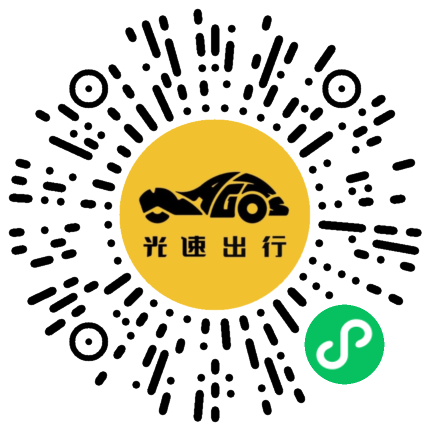 微信扫码 即刻下单