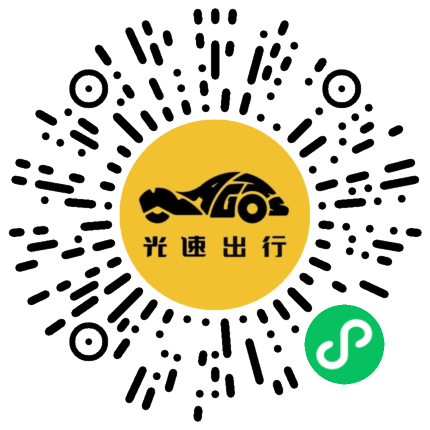 微信扫码 即刻下单