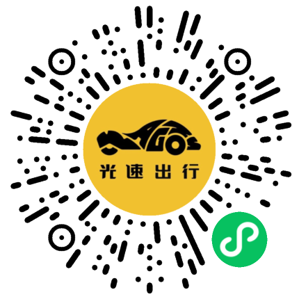 微信扫码 即刻下单