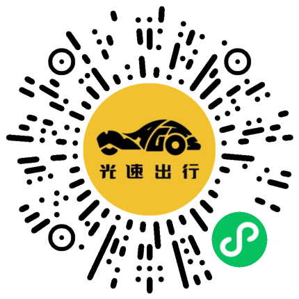 微信扫码 即刻下单