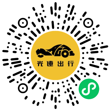 微信扫码 即刻下单