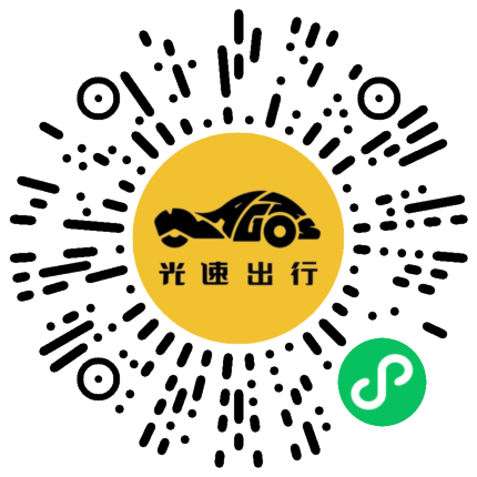 微信扫码 即刻下单