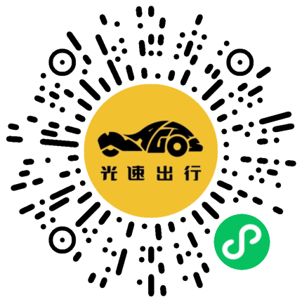 微信扫码 即刻下单