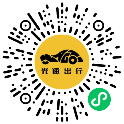 微信扫码 即刻下单