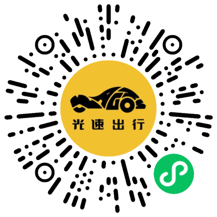 微信扫码 即刻下单