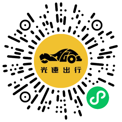 微信扫码 即刻下单