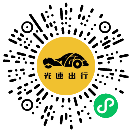 微信扫码 即刻下单