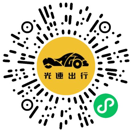 微信扫码 即刻下单