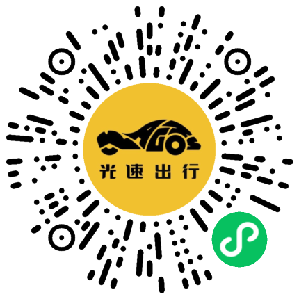 微信扫码 即刻下单