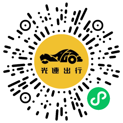 微信扫码 即刻下单