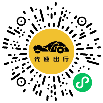 微信扫码 即刻下单