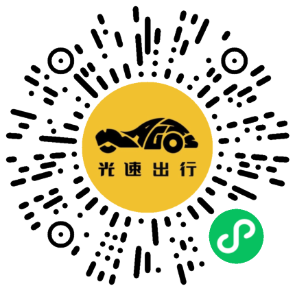 微信扫码 即刻下单