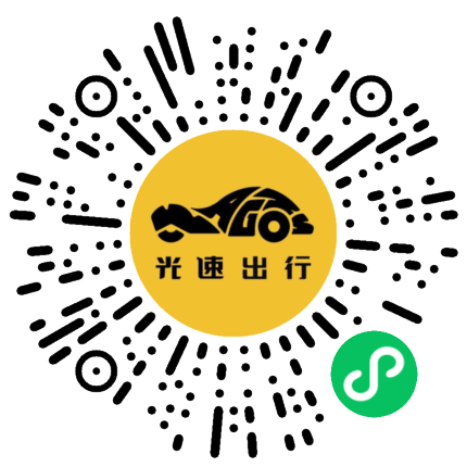 微信扫码 即刻下单