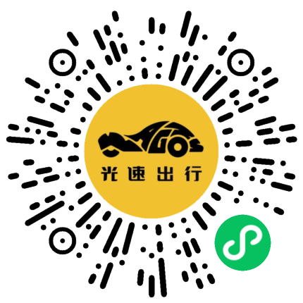 微信扫码 即刻下单