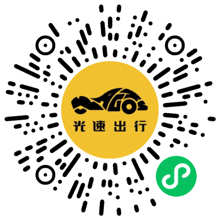 微信扫码 即刻下单