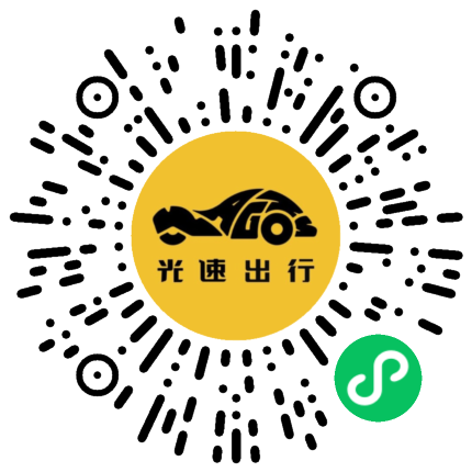 微信扫码 即刻下单