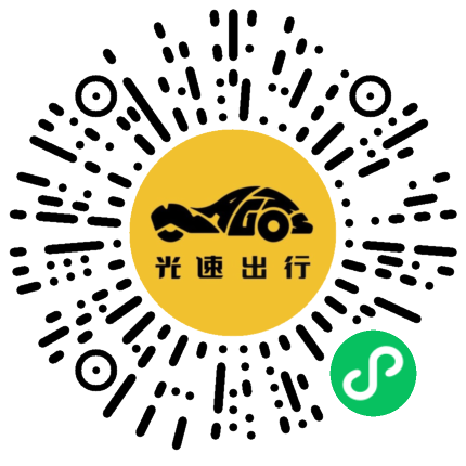 微信扫码 即刻下单