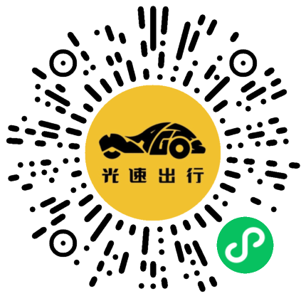 微信扫码 即刻下单