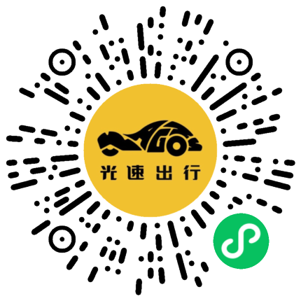 微信扫码 即刻下单