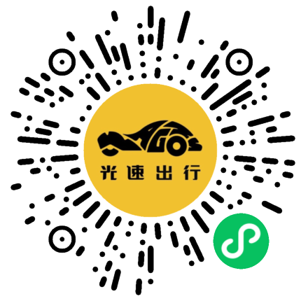 微信扫码 即刻下单