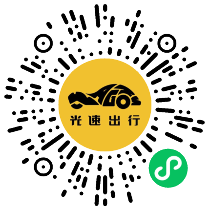 微信扫码 即刻下单