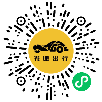 微信扫码 即刻下单