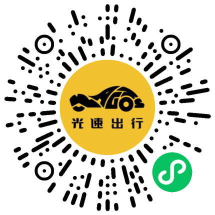 微信扫码 即刻下单