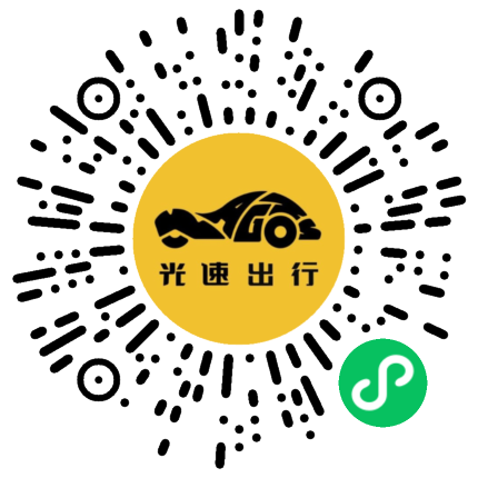 微信扫码 即刻下单