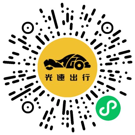 微信扫码 即刻下单