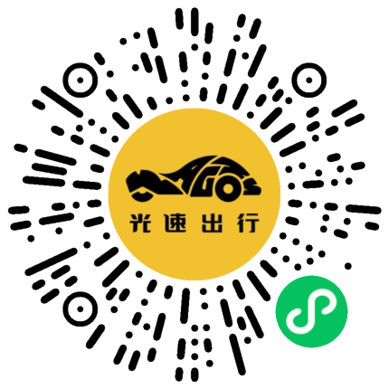 微信扫码 即刻下单