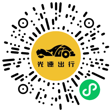 微信扫码 即刻下单