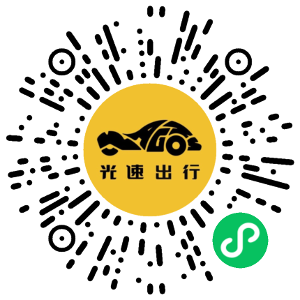 微信扫码 即刻下单