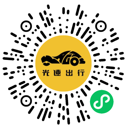 微信扫码 即刻下单