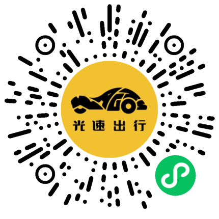 微信扫码 即刻下单