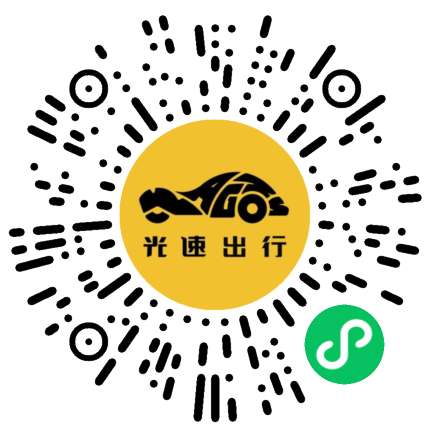 微信扫码 即刻下单