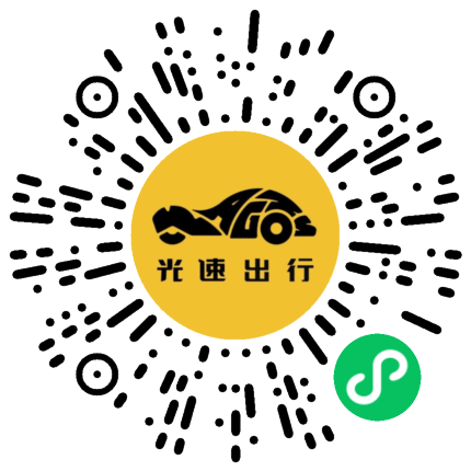 微信扫码 即刻下单