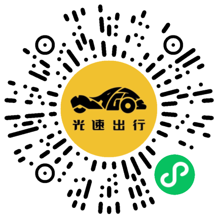 微信扫码 即刻下单