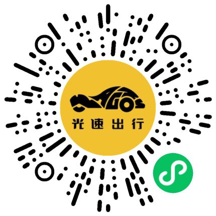 微信扫码 即刻下单