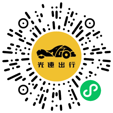 微信扫码 即刻下单