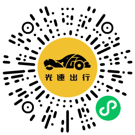 微信扫码 即刻下单