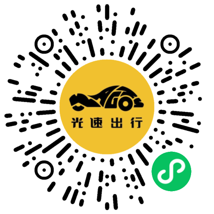 微信扫码 即刻下单