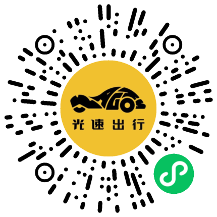 微信扫码 即刻下单