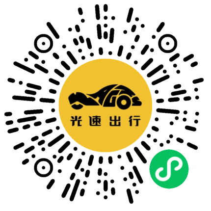 微信扫码 即刻下单