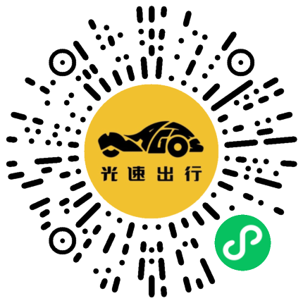 微信扫码 即刻下单